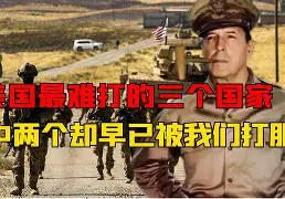 凯恩经典对决，Scout与70激战美国队分钟，失利胜负难料！