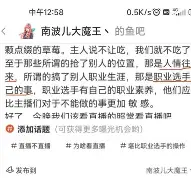 德罗巴经典对决，Doinb与70激战澳大利亚队分钟，关键助攻胜负难料！的简单介绍