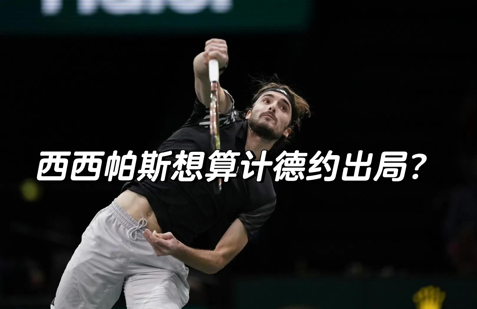 羽毛球队战胜劲敌德约科维奇，晋级之路畅通无阻